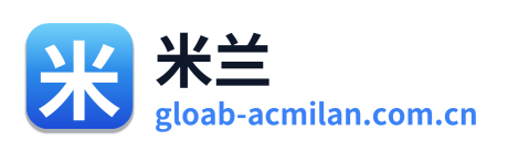 米兰